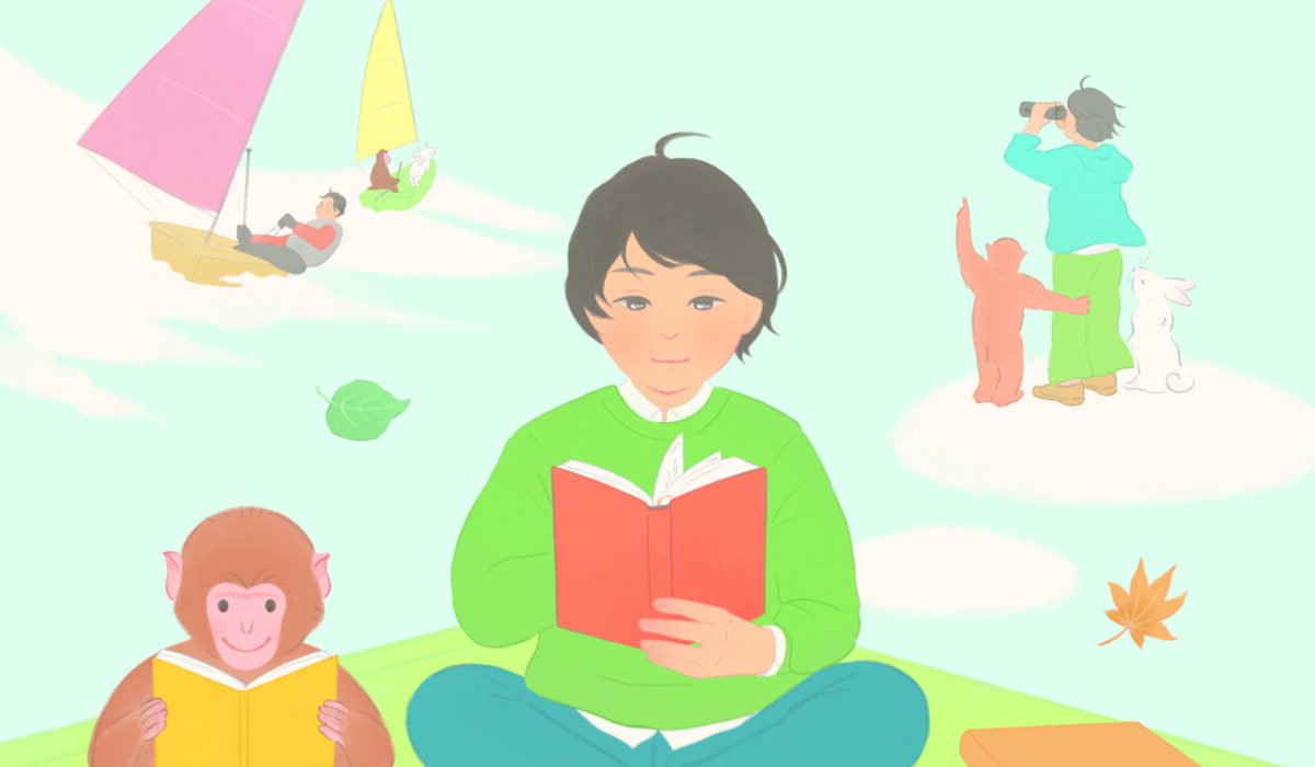 秋風と読み進める物語